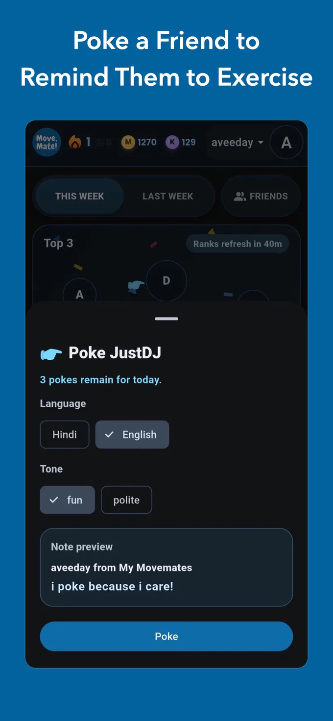 Win page with a personalized motivational poke for a friend
